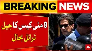 Jail Trial of PTI Founder in May 9 Case Restored | Major Development in Legal Proceedings | BOL News