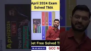 Nios Free Solved TMA April 2024 Exam #niostmasolvedanswers #niosexam #niosupdate #nioschemistry