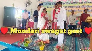 ♥️ लिंगी तना जोरो तना Mundari swagat geet || Mundari video ♥️🌹