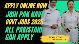 Вакансии в ВМС Пакистана 2025 | Подать заявку онлайн | Последние вакансии в правительстве Пакистана