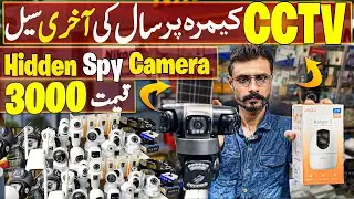 Cctv Cameras Wholesale Shop| Hidden Camera & Spy Camera | Security Camera  Price in karachi 