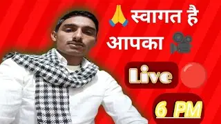 Santosh Banarasi लाइव🔴में🙏स्वागत है राधे राधे #livestream#video#santoshbanarasi  #vlogger#subscribe 