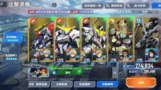 SD高達 G世代 永恆之路 Hard No.21 鐵血孤兒