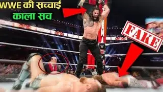 WWE KA REALITY | SABB SAACH AAJ FASS #youtubevideo #ytvideo #wwe #video #2024 #wwevideo  #viralvideo