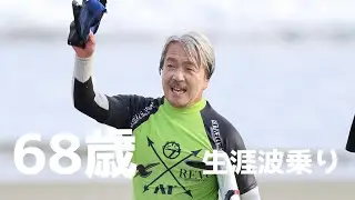 ゼッケンを着続ける熱き６８歳の心の中とは