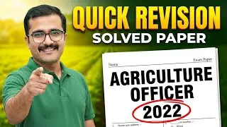 Agriculture Officer Test Preparation: Past Paper Analysis | Fully Solved with Explanations