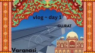 Vrns --- Gujrat ✈️ || first time experience| ✈️vlog pt1 .#explorepage #airport #gujarat #travelvlog 