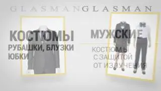 Glasman 1  Рус