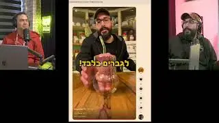 איך משקה בצבע ורוד ברבי הוא בעצם משקה חיזוק לכל גבר .