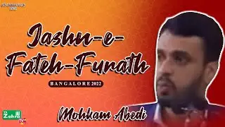 Mohkam Abedi | Jashn E Fateh Furath 2022 | 8th Shaban 1443H | Mohkam Abedi Mehfil 2022