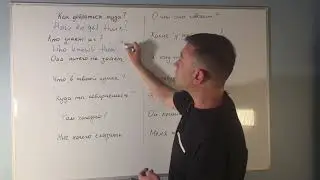 Translation into English
