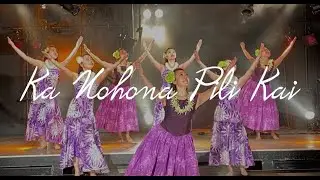 【 Ka Nohona Pili Kai 】   東京大学フラサークル Kawelina　〜I MUA〜vol.2