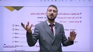 الحصة الأولى من التأسيس - في مادة اللغة الانجليزية ( جيل 2009 ) - الأستاذ ادريس منصور 😍