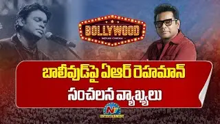 AR Rahman Sensational Comments | Peddi  || NTVENT