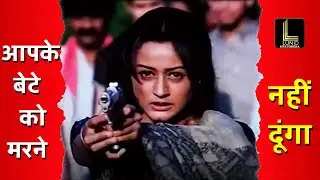 आपके बेटे को मरने नहीं दूंगा | Insaaf The justice | South Blockbuster Hindi Dubbed | Dino Morea