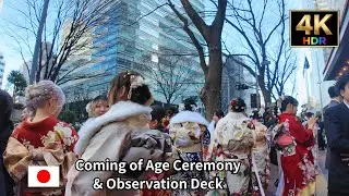 【4K  Walk】Coming of Age Ceremony & Observation Deck in SHINJYUKU  | Tokyo Virtual Tour
