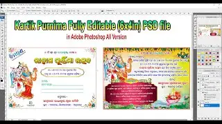 Kartik Purnima Invitation Card & Cover Design (6x4) | Fully Editable PSD | Bariha Graphics
