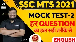 SSC MTS 2021 | English | Mock Test #2 | English For SSC MTS Preparation