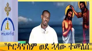 ስብከት:  