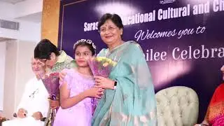 Silver Jubilee Celebrations of Saraswathi Educational Cultural and Charitable Trust || Valgan Tv
