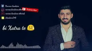 نجم كورد ايدل روان ابراهيم جديد 2018 rawan ibrahim kurd idel