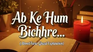 Not a Teacher I am Just Learning | Ahmed Faraz Ghazal | Ab Ke Hum Bichhre Explanation 