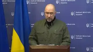Briefing of the Prime Minister of Ukraine Denis Shmygal Ukraine war kiev #ukraine #russia #Киев
