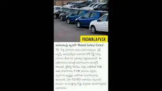 #news #telugunews #worldnews #latestnews #todaynews #all #roadsaftycess #roadsafety #tggovt #tsnews