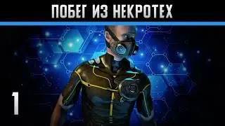 Mindcell Прохождение на андроид #1 Побег из Некротех