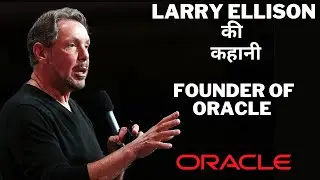 Larry Ellison Biography in Hindi | Larry Ellison Motivation | Larry Ellison Success Story in Hindi