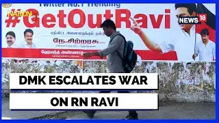 Chennai Protest Today | Tamil Nadu Government Vs Governor Row Heats Up |DMK |RN RAVI | English News