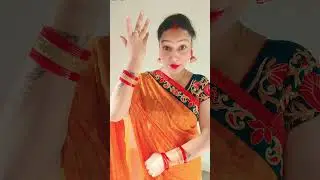 Devra tapna ke #bhojpuri #youtubeshorts #bhokpurigana #ytshorts #shortsfeed #shorts