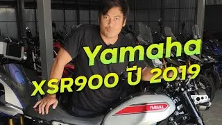 A look at a 2019 Yamaha XSR900 with only 14,000 km. A very cheap purchase!!! (Thunvaofficial Revi...