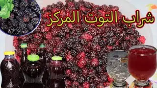 Концентрированный сироп из ягод шами Как приготовить чудесный сок из малины