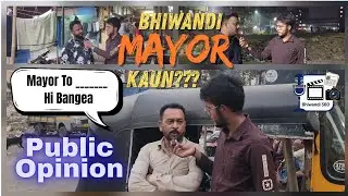 Bhiwandi Ka Mayor Kaun Aur Kaisa? | Public Opinion 😱🔥