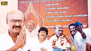 எம்.எஸ்.பாஸ்கர் அரசியல் காமெடி | Guru Utchathula Irukkaaru M.S.Bhaskar New Movie Arasiyal Comedy