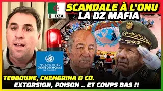 Régime Tebboune vs. Famille Bouslama : Scandale à l'ONU .. LA MAFIA !! #algerie #tebboune #ONU #2026