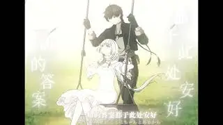 The Lost Beyond Theme [Music box ver.] | Phrolova Story Ending Theme | Wuthering Waves 2.5 OST
