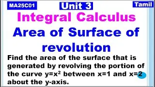 MA25C01 Applied Calculus | Unit 3|Integral Calculus in Tamil| Area of Surface of revolution in Tamil