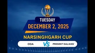 🛑 LIVE | Narsinghgarh Cup 2025 | ODA vs Present Dalians | December 2, 2025 | #tcslive #indore #viral