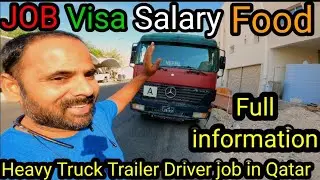 Heavy Truck Trailer Driver job in Qatar 🚚 Qatar Truck driver salary interview@samar007vlogs #qatar