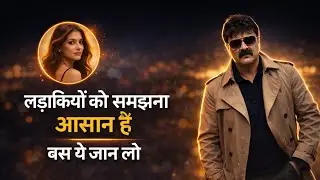 लड़कियों को कैसे समझाएं   #relationship #counselling #dating 