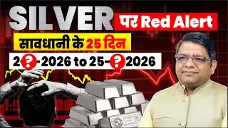 Market Astrologt | Silver पर Red Alert सावधानी के 25 दिन  | Silver Astrology Analysis