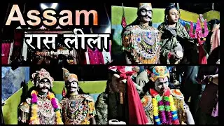 Raasleela 2022 || Assamese rash leela 2022#Raasleela