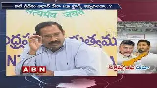 ABN Ground Report on Data Theft Case | Telangana Police Raids on IT Grid Company | ABN Telugu
