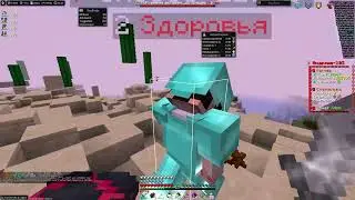 УБИЛ FUNTIME С НОВЫМ ЛУЧШИМ ЧИТОМ CORTEX CLIENT -//- ЛУЧШИЙ ЧИТ FUNTIME CORTEX CLIENT