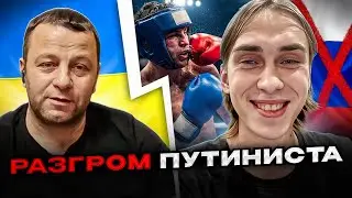🔴Разгром путиниста в чат рулетке!