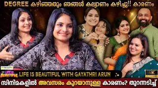 After Degree Love Marriage Story | Gayathri Arun Life Is Beautiful | Film Chances? |Milestone Makers