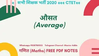 #Maths