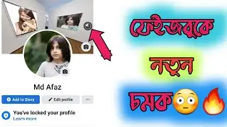 photooxy 360০।।Facebook new update version । Facebook new viral content।।